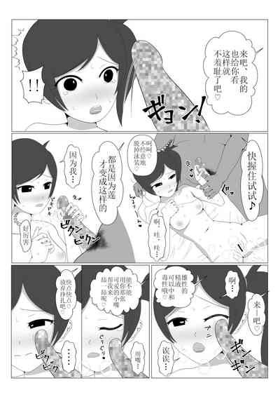 第54頁圖