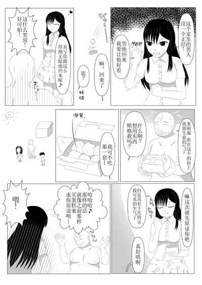 第6頁圖