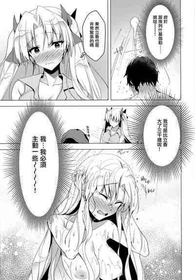 第10页图