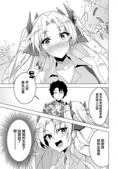 第6页图