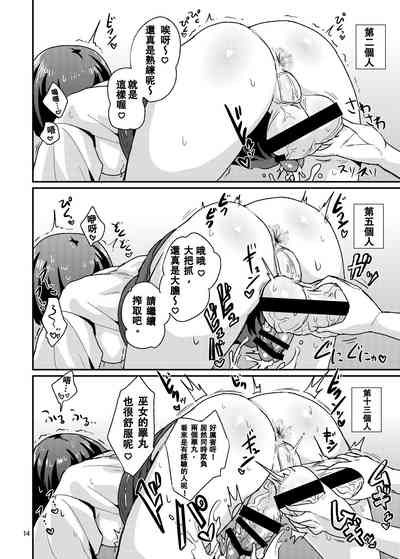 第14页图