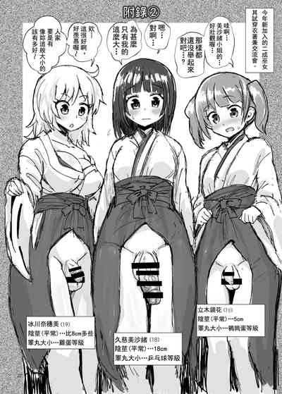 第22页图