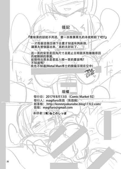 第26页图