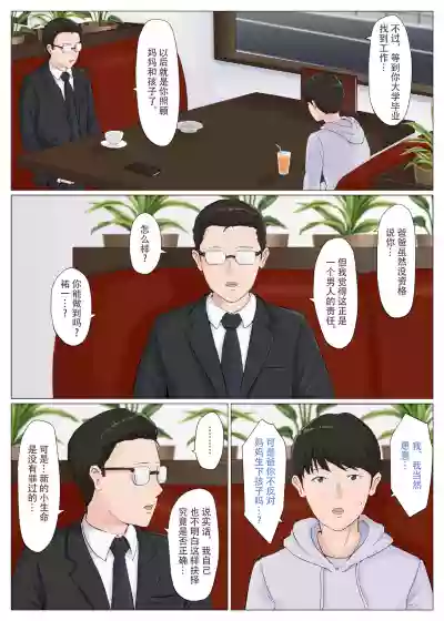 第102頁圖
