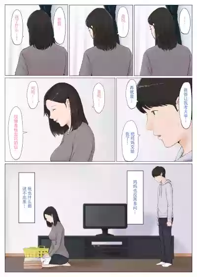 第106頁圖