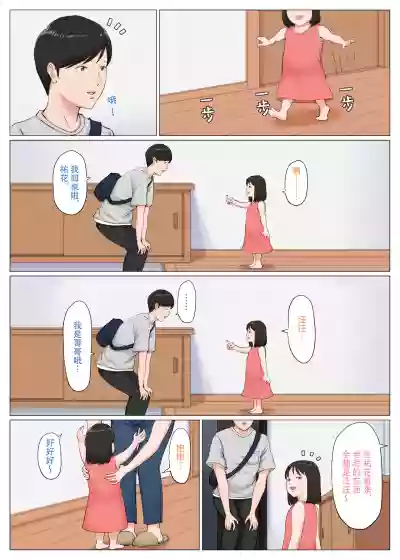 第146頁圖