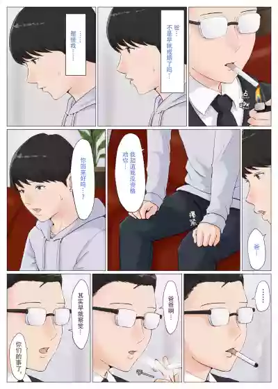 第6頁圖
