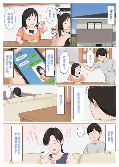 第86頁圖