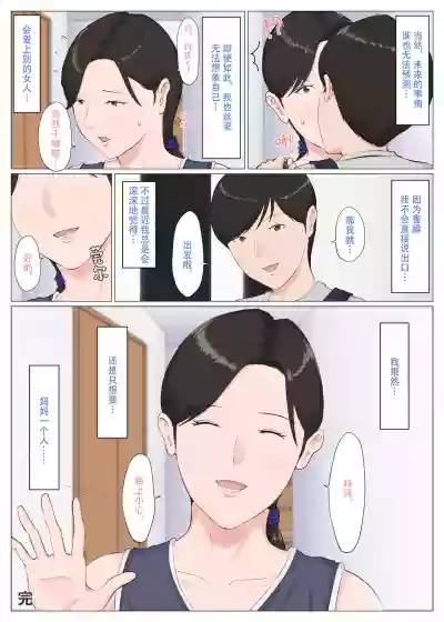 第90頁圖