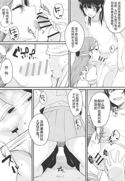第10頁圖