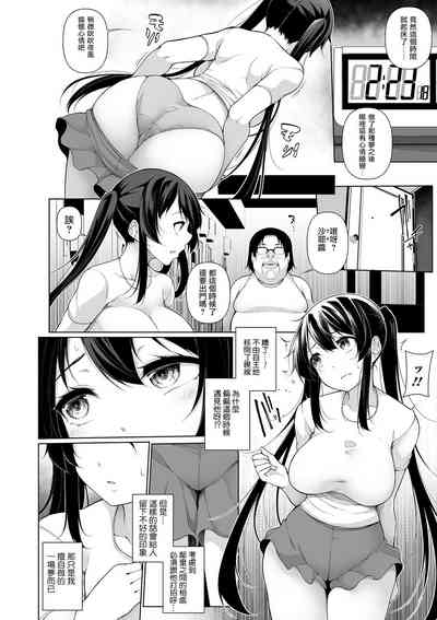 第6頁圖