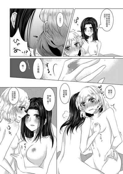 第10頁圖