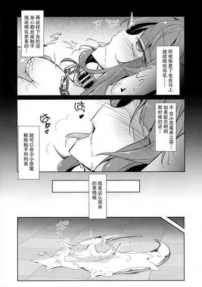 第10页图