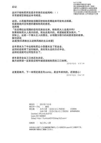 第26页图