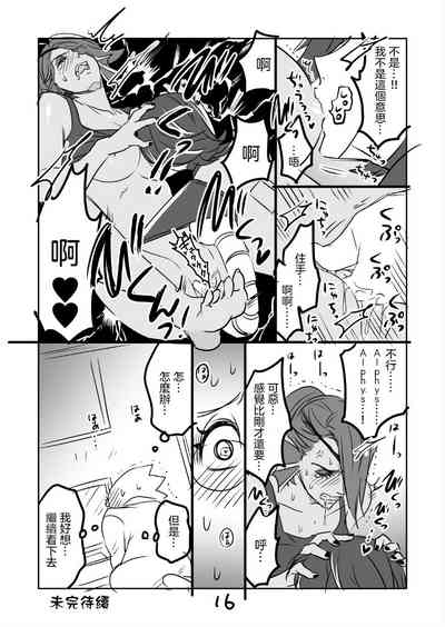 第18頁圖