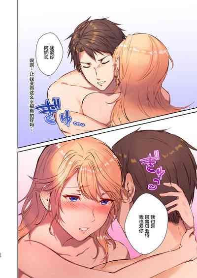 第30页图
