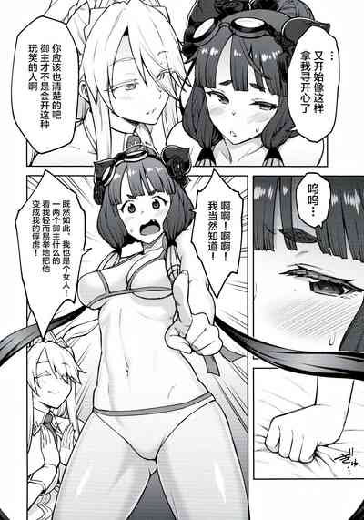 第18頁圖