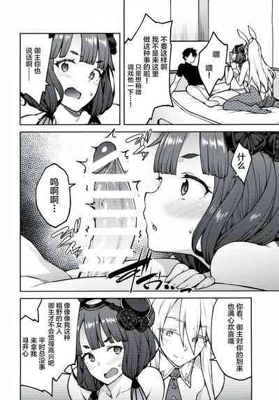 第6頁圖