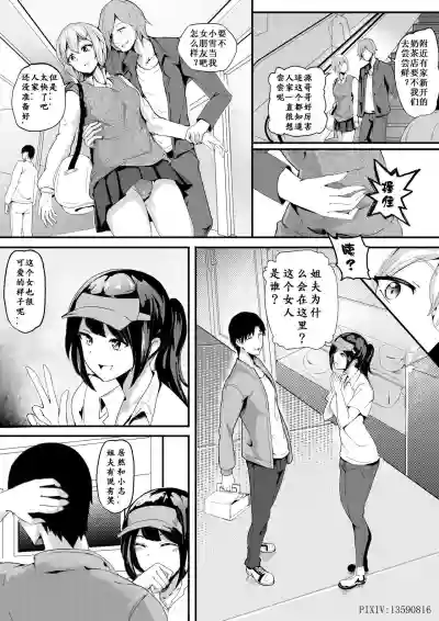 第2頁圖