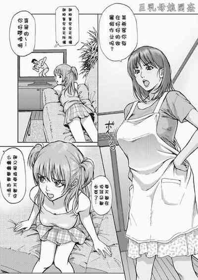 第2页图