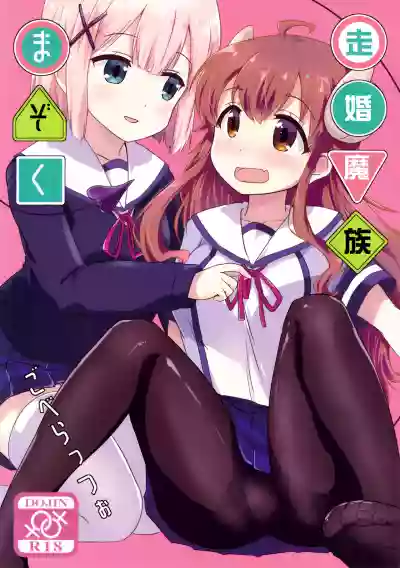 第2页图