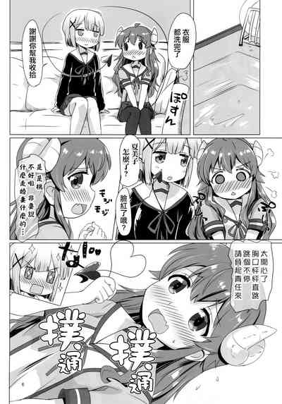 第6页图