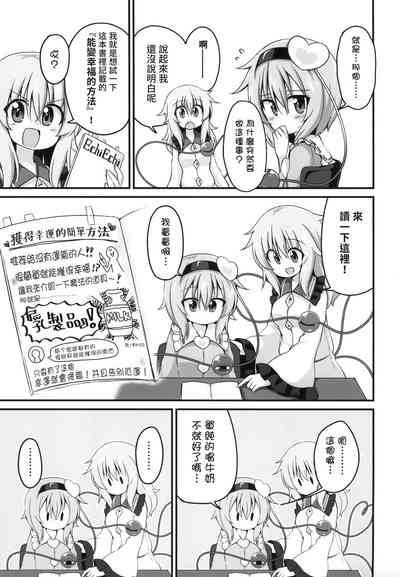 第26页图
