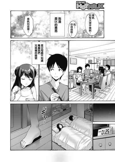 第2頁圖