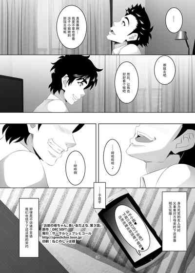 第34页图