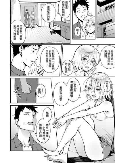 第6頁圖