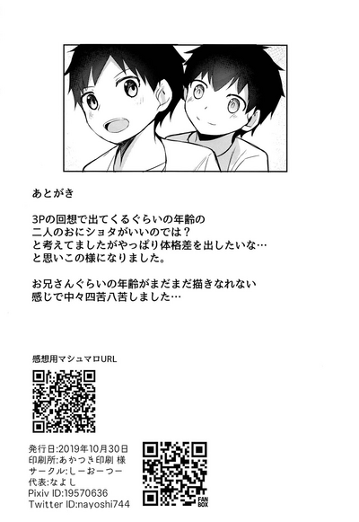 第26页图