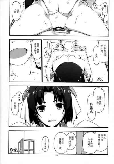 第102頁圖