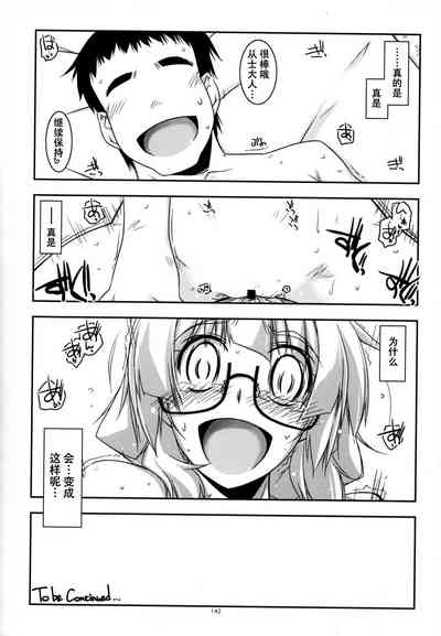 第142頁圖
