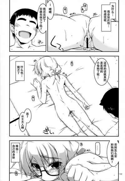 第150頁圖