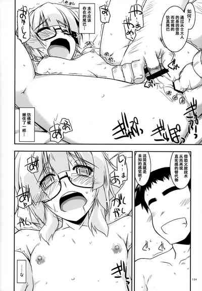 第154頁圖