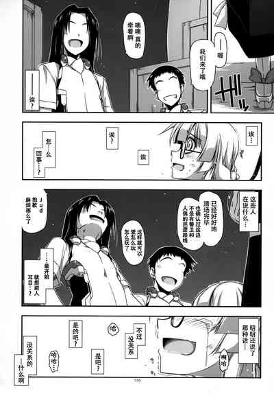 第170頁圖