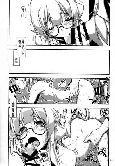 第174頁圖