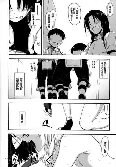第218頁圖