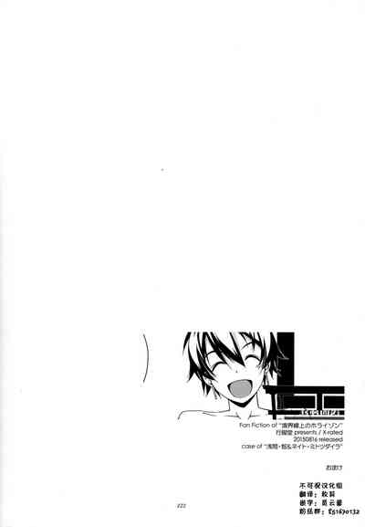 第222頁圖