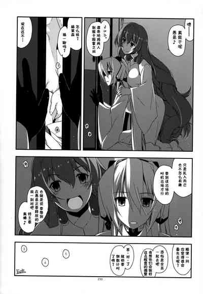 第230頁圖