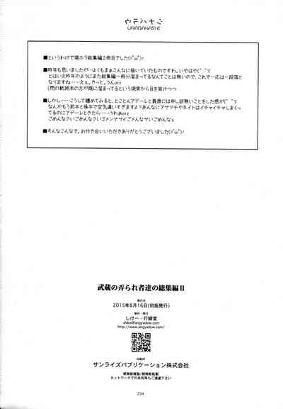 第234頁圖