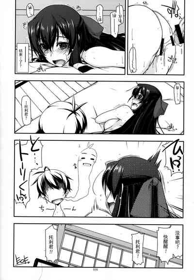 第26頁圖