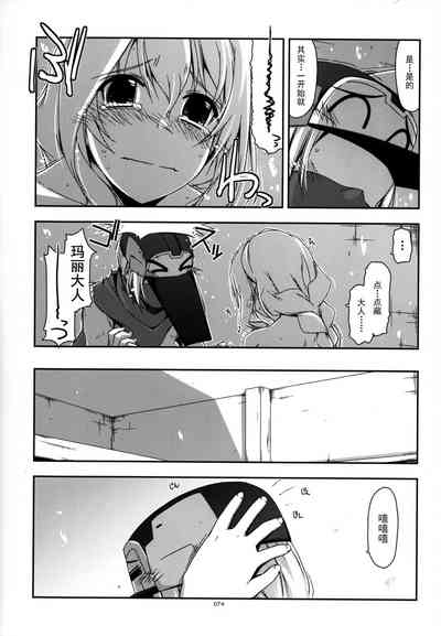 第74頁圖