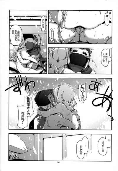 第82頁圖