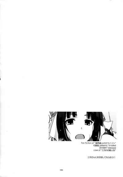 第86頁圖