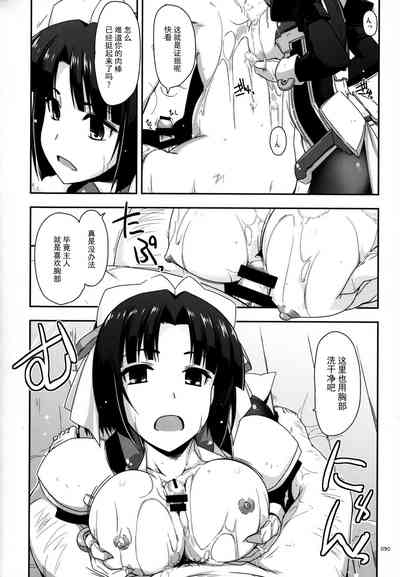 第90頁圖