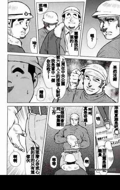 第2页图