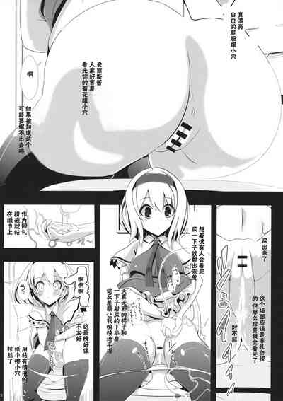第6頁圖