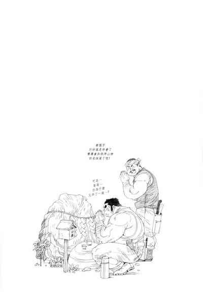 第10页图