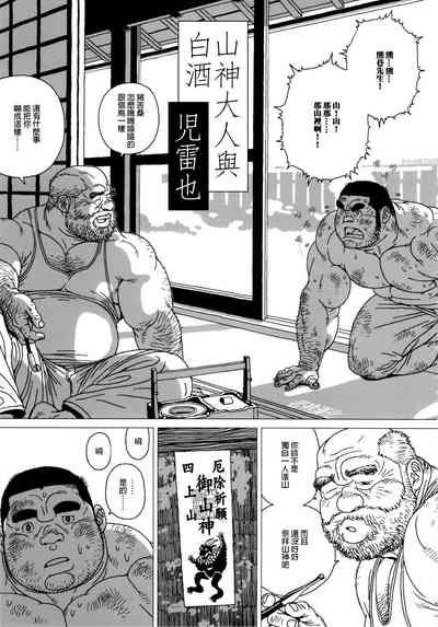 第2页图